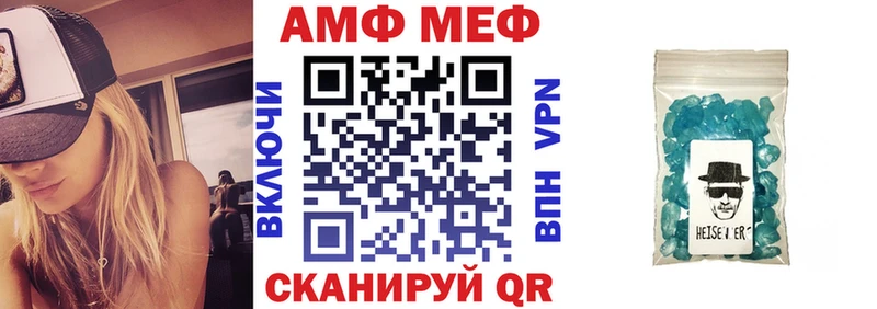 АМФЕТАМИН Premium  купить наркотик  Тихорецк 