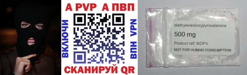 A-PVP кристаллы  darknet формула  Тихорецк  купить наркоту 