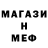 КЕТАМИН VHQ Alsha Manar