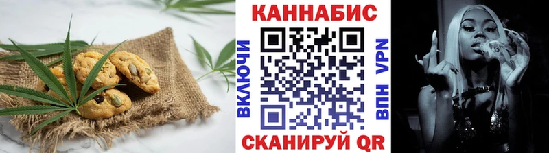 где можно купить   Тихорецк  Cannafood конопля 