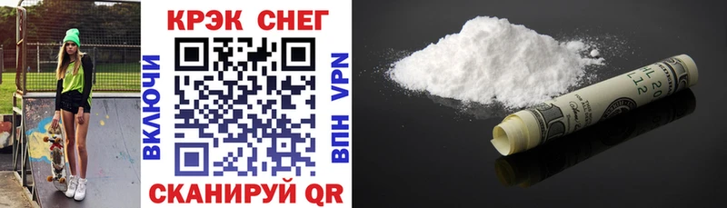 COCAIN VHQ  Тихорецк 