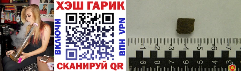 Гашиш Premium  даркнет сайт  Тихорецк 