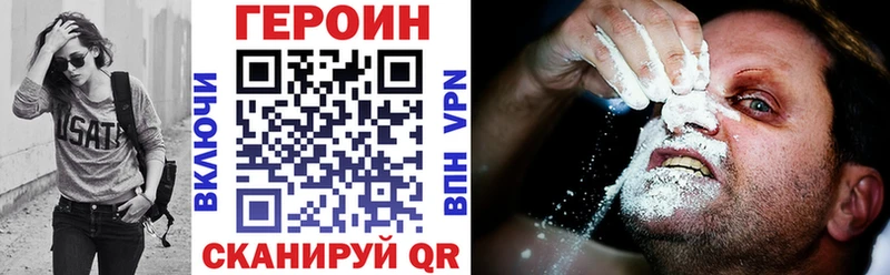 гидра вход  Тихорецк  Героин герыч  продажа наркотиков 