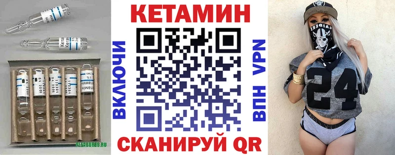 blacksprut ONION  Тихорецк  Кетамин VHQ 