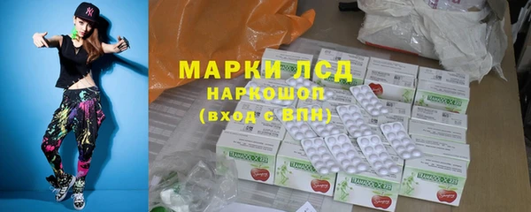 стафф Белокуриха
