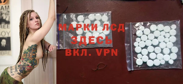 винт Нязепетровск