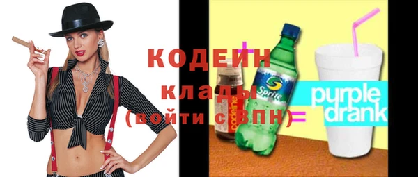 мефедрон Белоозёрский