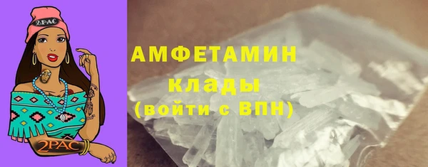 мефедрон Белоозёрский