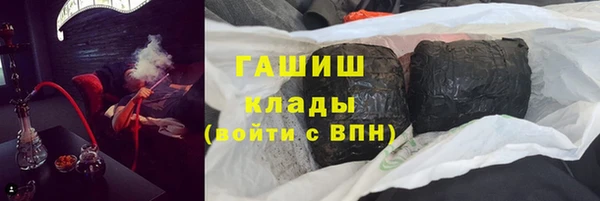 стафф Балабаново