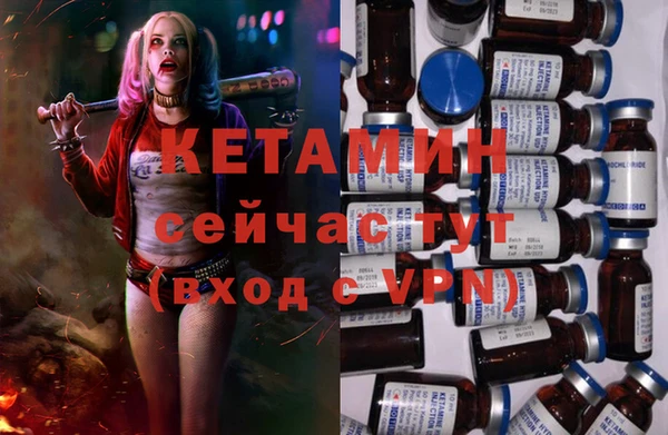 стафф Белокуриха