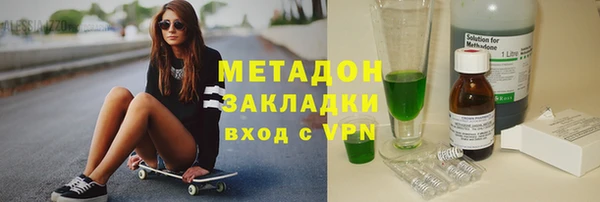 мефедрон Белоозёрский