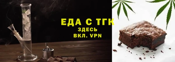 дистиллят марихуана Баксан
