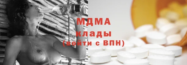 мдпв Балахна
