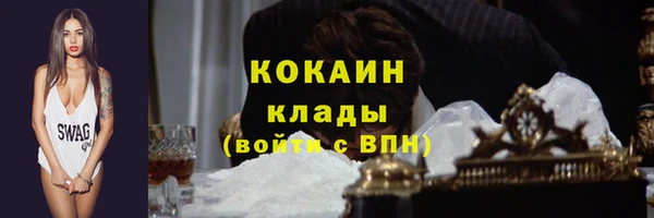 стафф Белокуриха