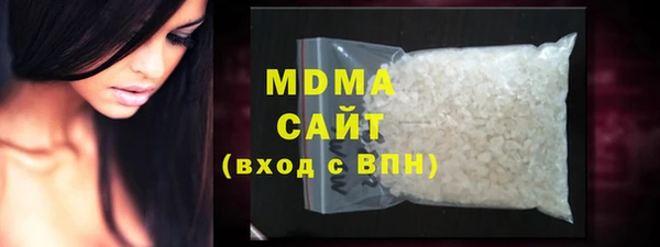 стафф Белокуриха