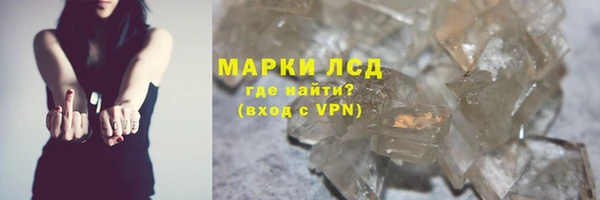 стафф Балабаново