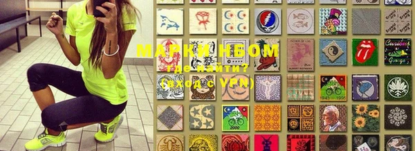 марки nbome Беломорск