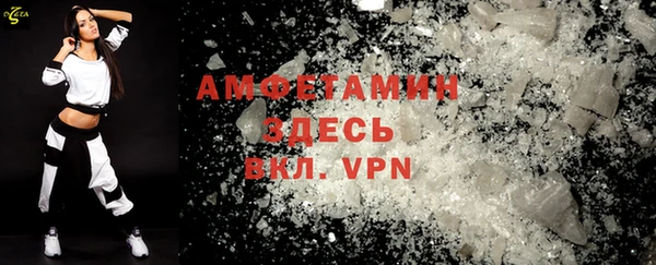 мефедрон Белоозёрский
