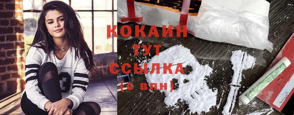 дистиллят марихуана Баксан