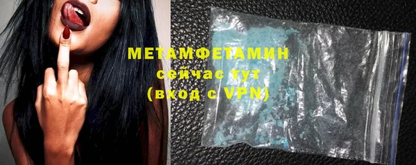 дистиллят марихуана Баксан