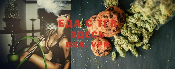 мефедрон Белоозёрский