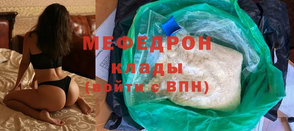 марки nbome Беломорск