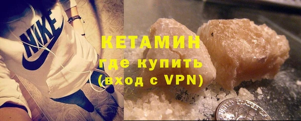 стафф Балабаново
