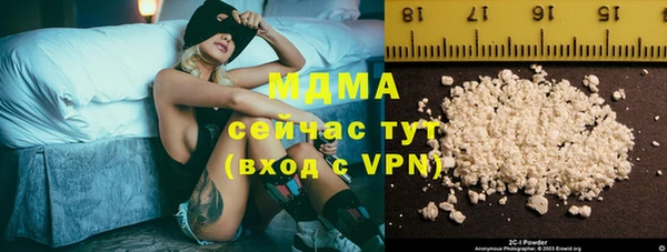 стафф Белокуриха