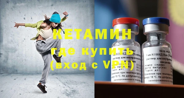 стафф Балабаново
