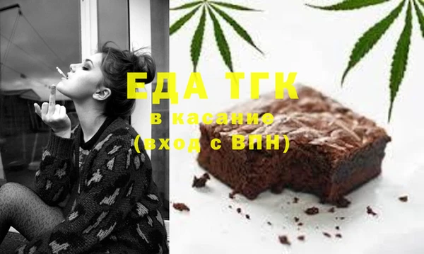 стафф Балабаново