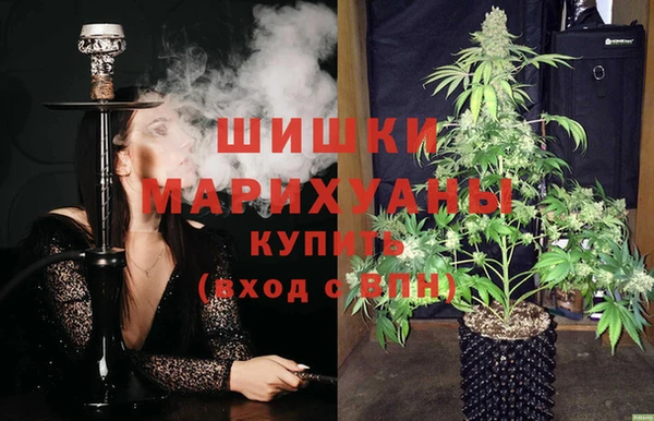 дистиллят марихуана Баксан
