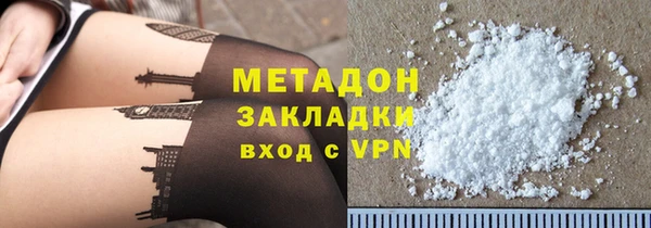 марки nbome Беломорск