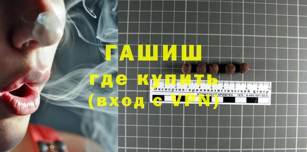 стафф Белокуриха