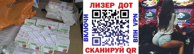 ЛСД экстази ecstasy  Тихорецк 