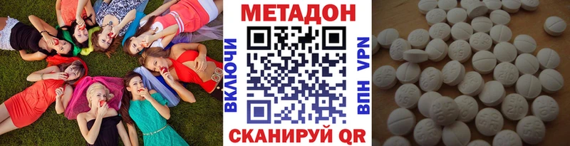 МЕТАДОН белоснежный  мориарти Telegram  Тихорецк 