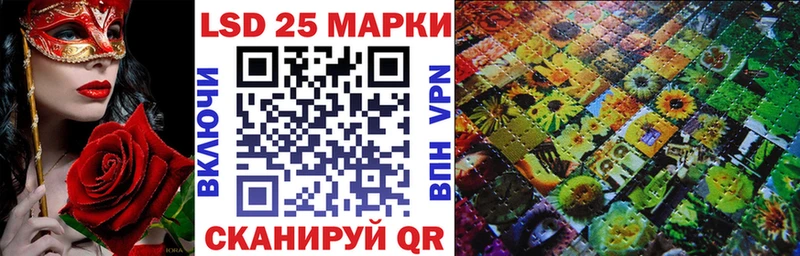 Наркотические марки 1500мкг  купить   гидра рабочий сайт  Тихорецк 