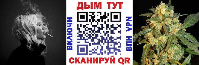 Шишки марихуана тримм Тихорецк
